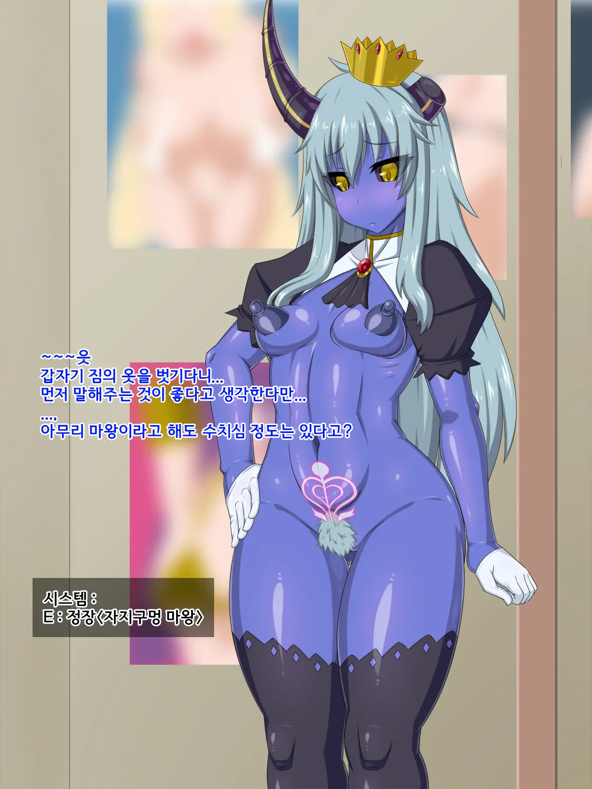 Ki Ni Natte Ita Onnanoko Ga, Itsunomanika Kimobuta Otoko No Ochinpo Ana Ni Tsukurikaerarete Ita... ~Isekai Eiyuu Shoukan Sennou Quest~